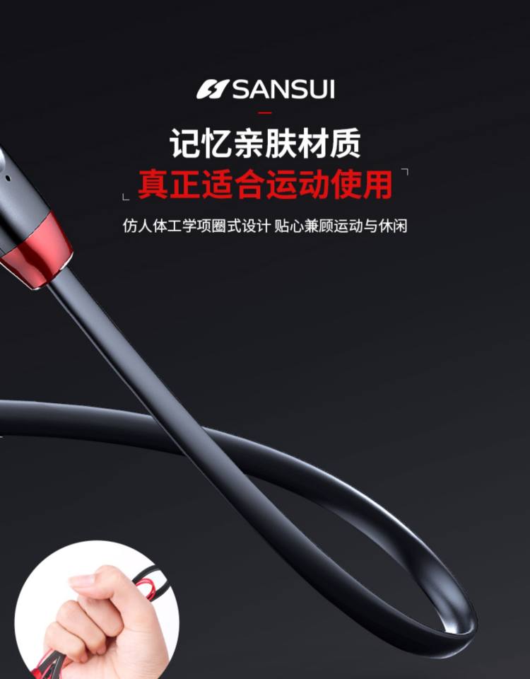 山水 I37无线跑步运动蓝牙耳机 双耳四喇叭 音质卓绝 图10