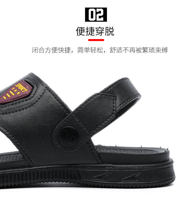 越南橡胶 防滑耐磨男凉鞋两用外穿 图7