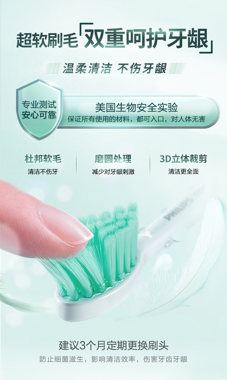 飞利浦 电动牙刷全自动成人 HX2 图5