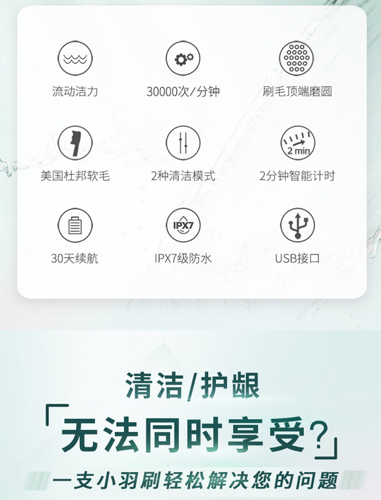 飞利浦 电动牙刷全自动成人 HX2 图2