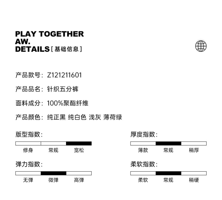 准者 篮球裤运动五分裤健身短裤 图4