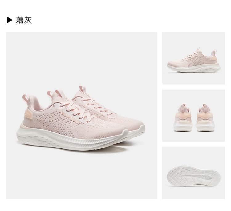 骆驼 Q态氢 男女新款跑步鞋运动鞋 图10