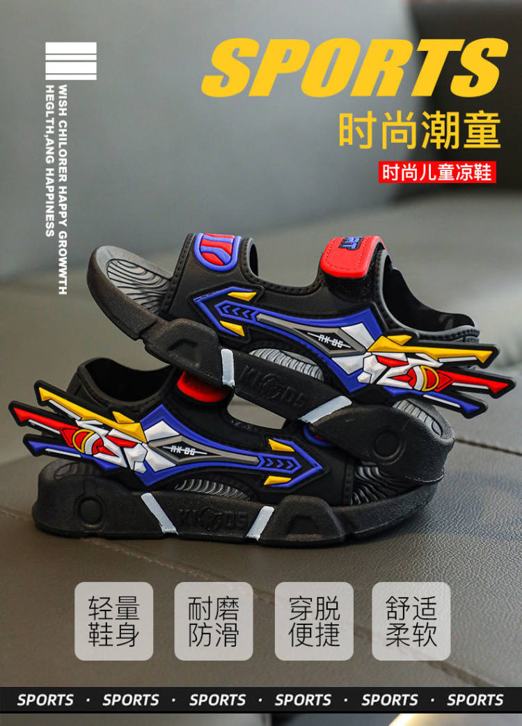 男孩凉鞋中小儿童软底防滑沙滩凉鞋防水外穿 图1