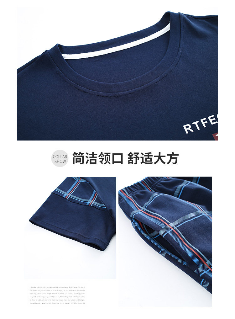 猫人 男士纯棉大码睡衣家居服 图4