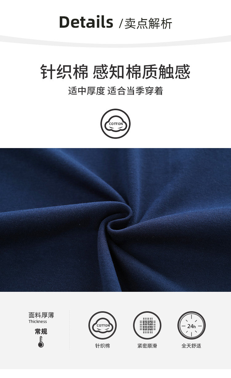 猫人 男士纯棉大码睡衣家居服 图1
