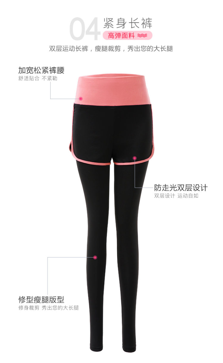 俞兆林 高弹速干瑜伽服两件套 图11