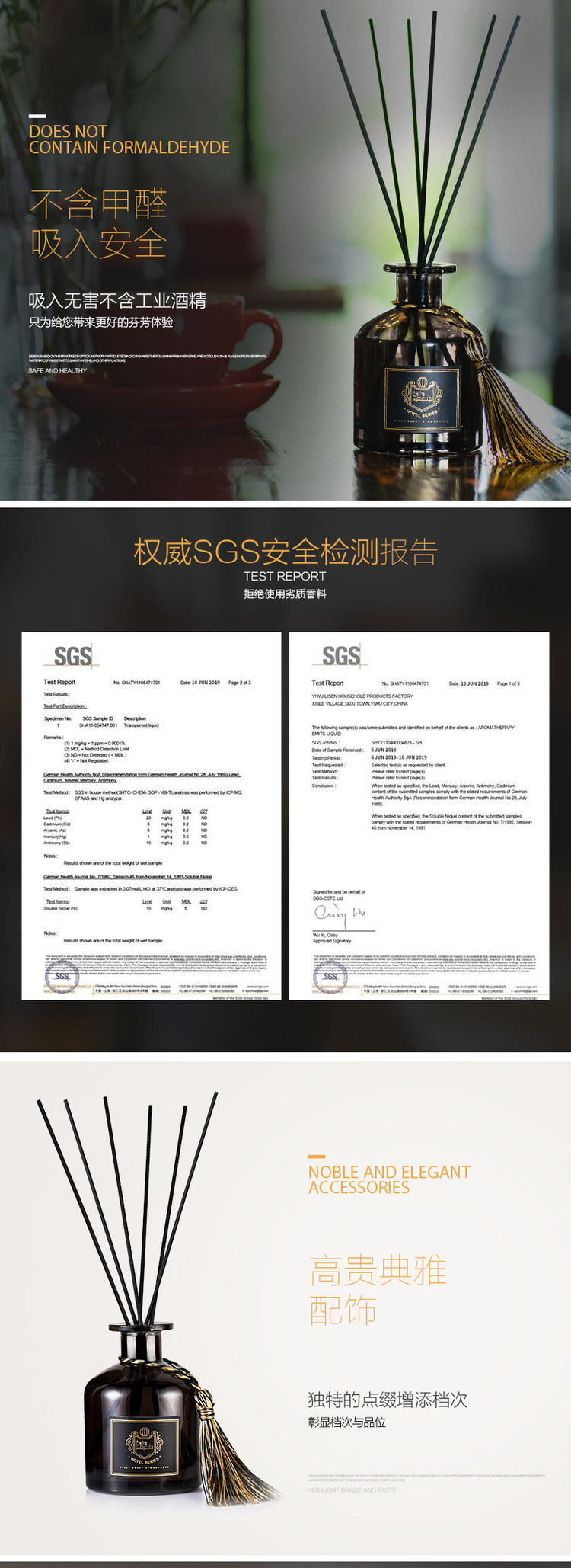 讨好自己 家用无火香薰精油 图3