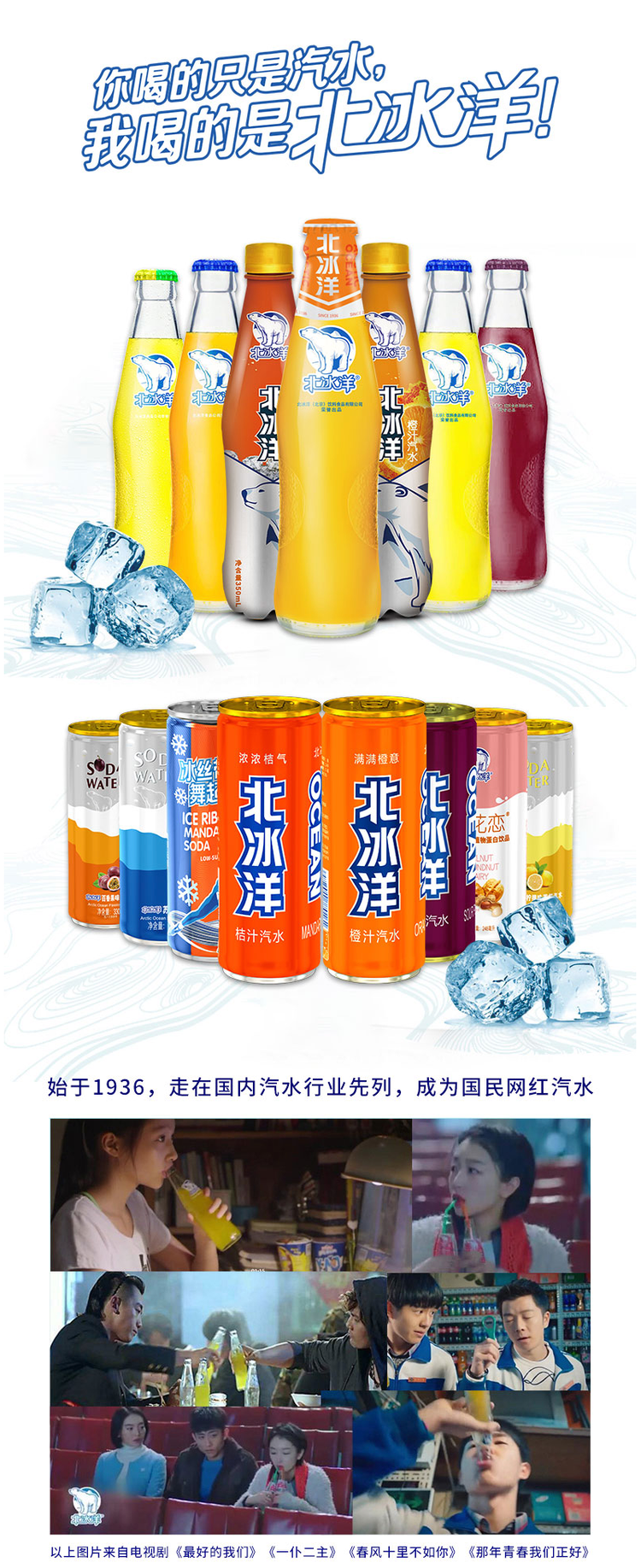 北冰洋 双倍果汁 低糖碳酸饮料 200ml*12听 图2
