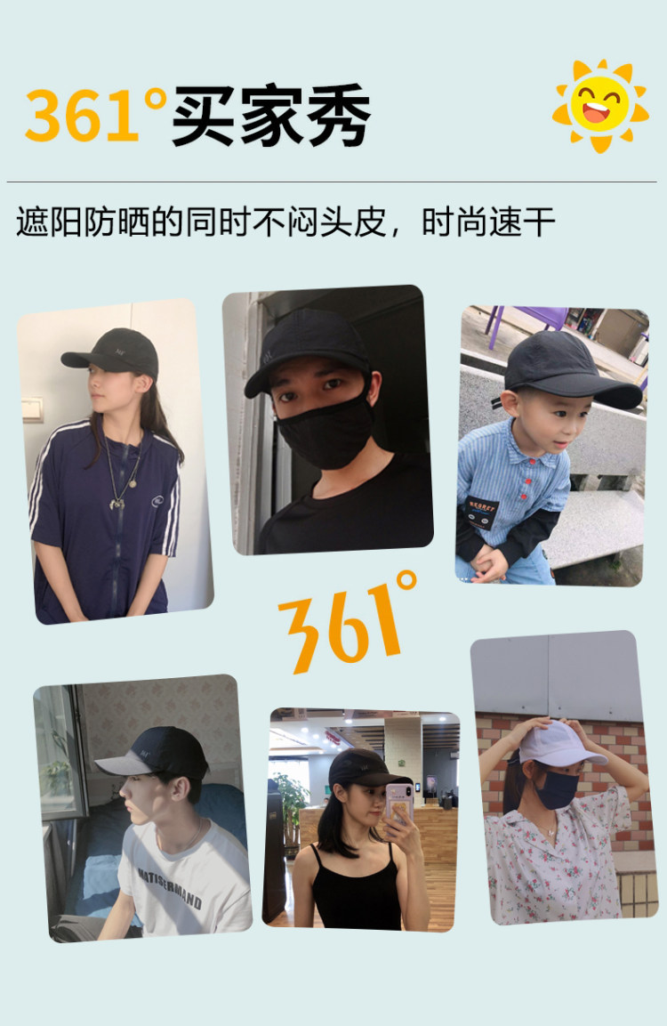 361° 男士棒球帽夏季潮 图1