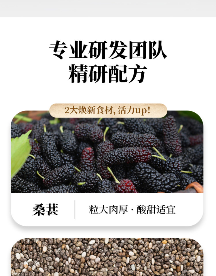 五谷故事 芝麻核桃黑豆粉248g*3罐 图4