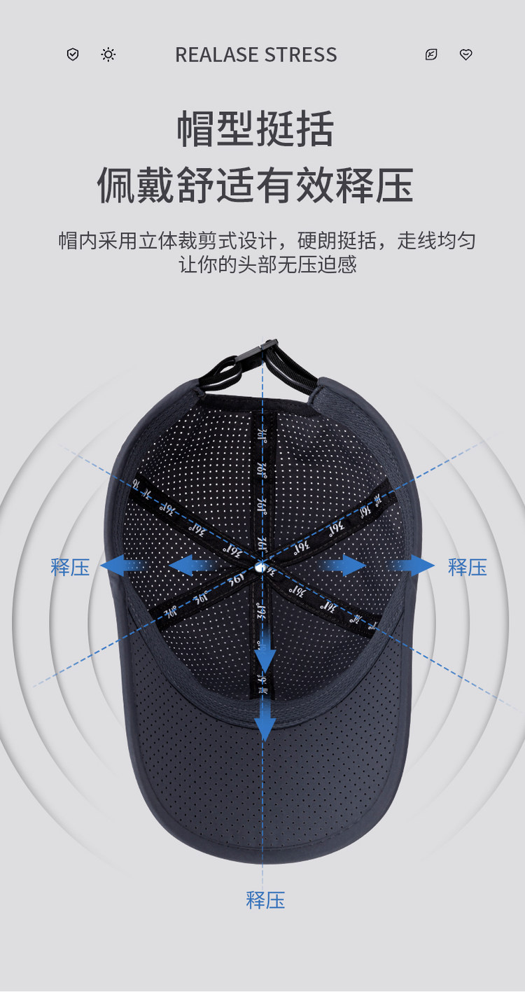 361° 男士棒球帽夏季潮 图7