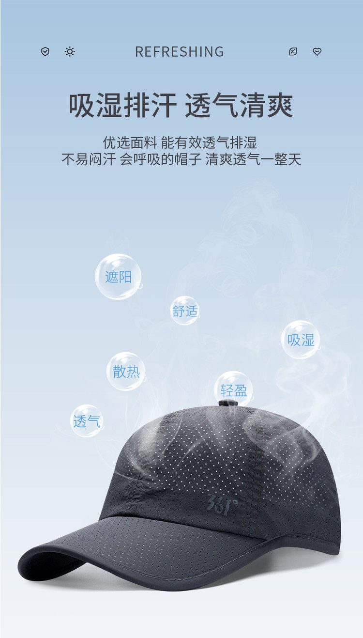 361° 男士棒球帽夏季潮 图4