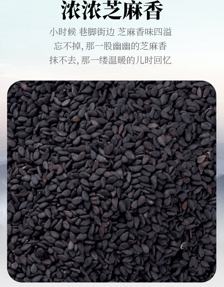 五谷故事 芝麻核桃黑豆粉248g*3罐 图3