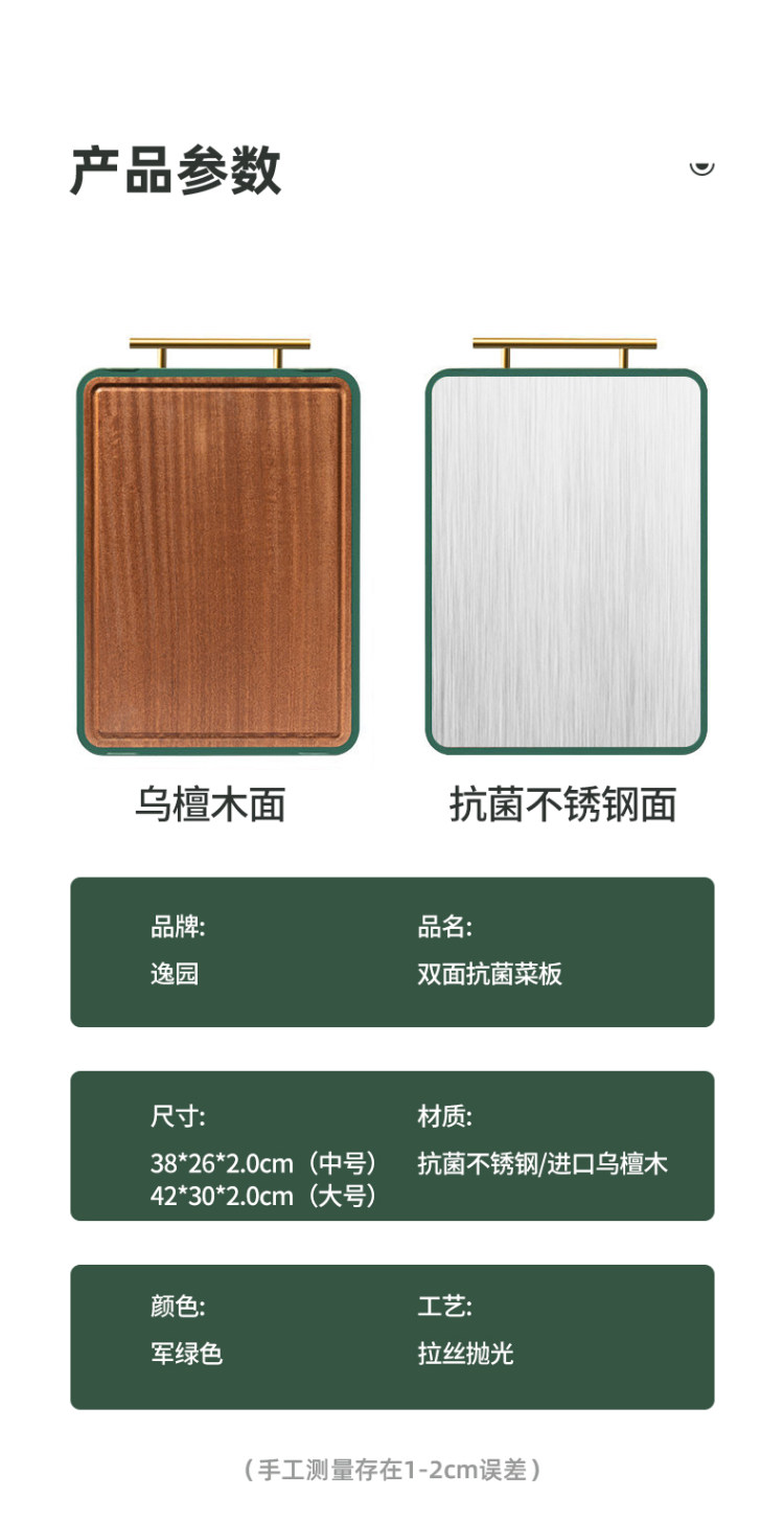 双面砧板抗菌防霉家用不锈钢水果案板厨房实 图9