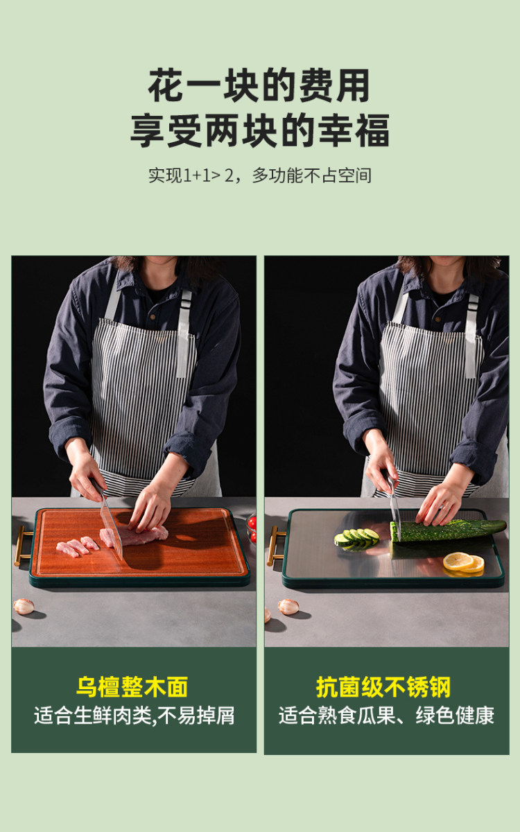 双面砧板抗菌防霉家用不锈钢水果案板厨房实 图5