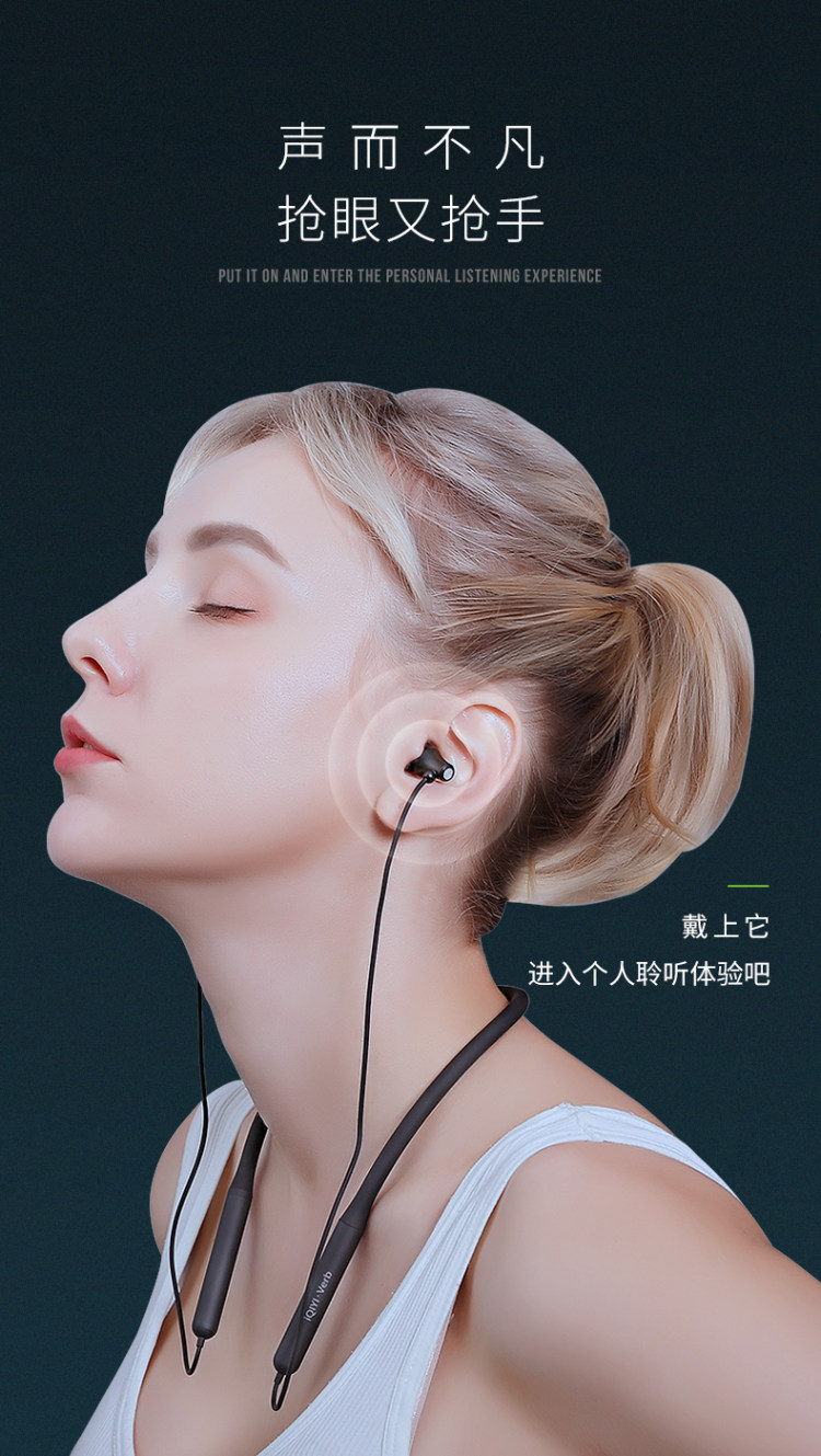 爱奇艺×中国新说唱 联名款蓝牙耳机 图2