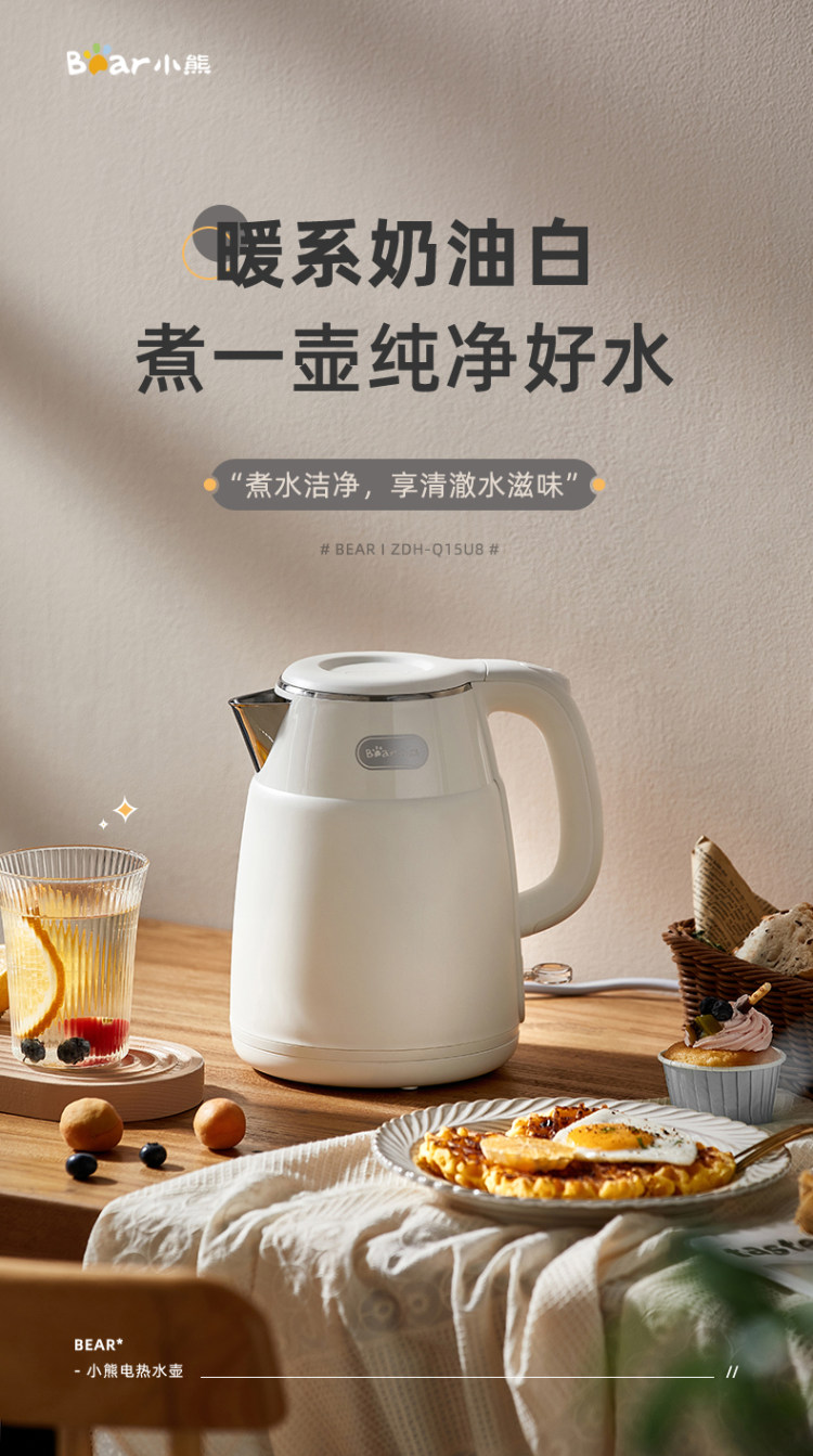 小熊 家用电热水壶自动304不锈钢 图2