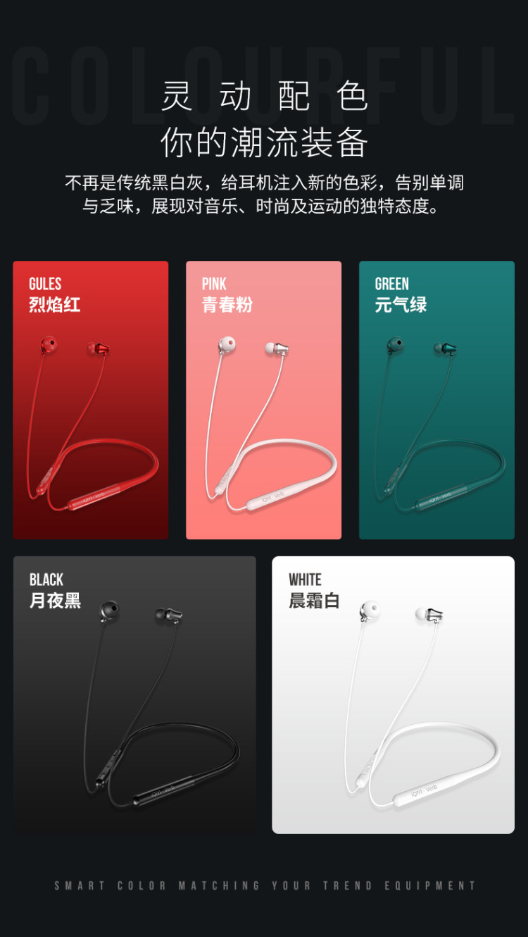 爱奇艺×中国新说唱 联名款蓝牙耳机 图4
