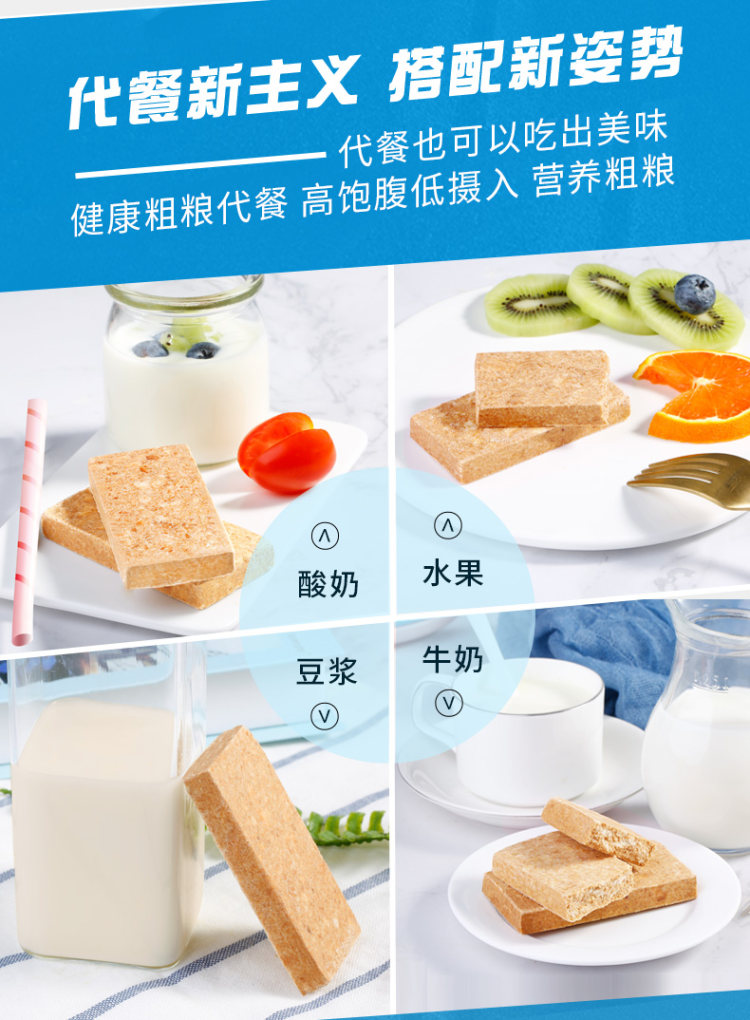 休闲农场 饱腹压缩饼干 504g 图6