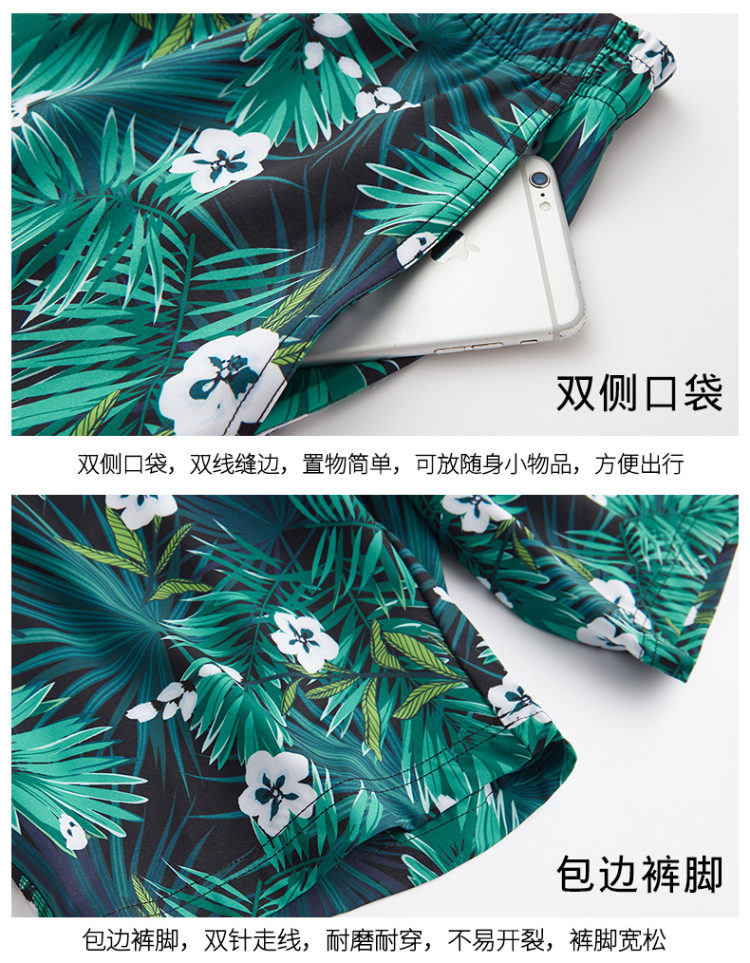 卓好姿 男休闲沙滩裤 带内衬防走光 图8
