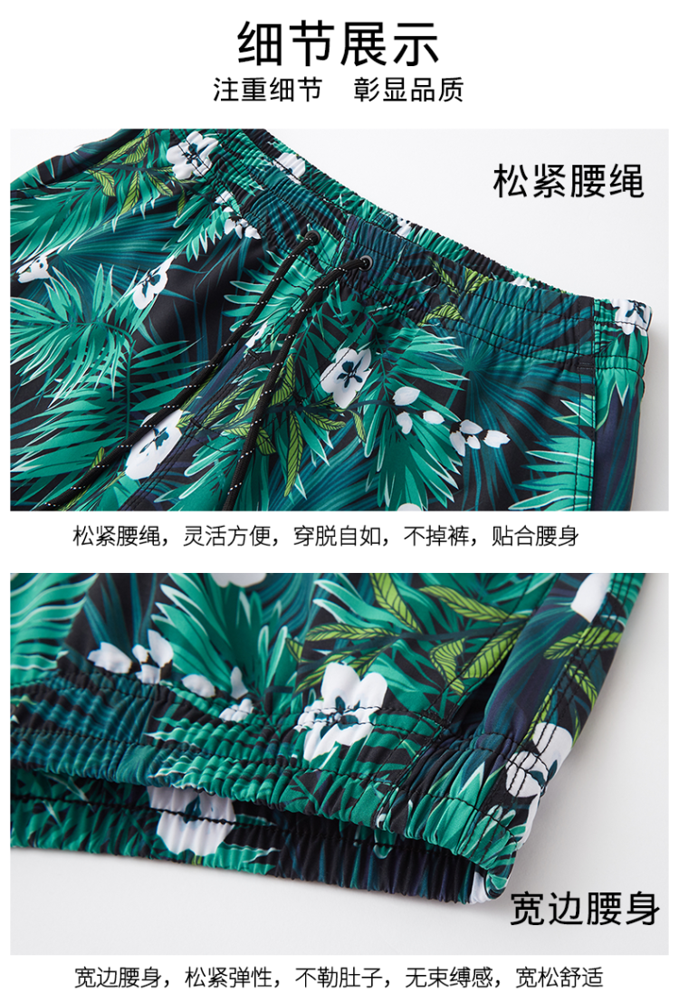 卓好姿 男休闲沙滩裤 带内衬防走光 图7
