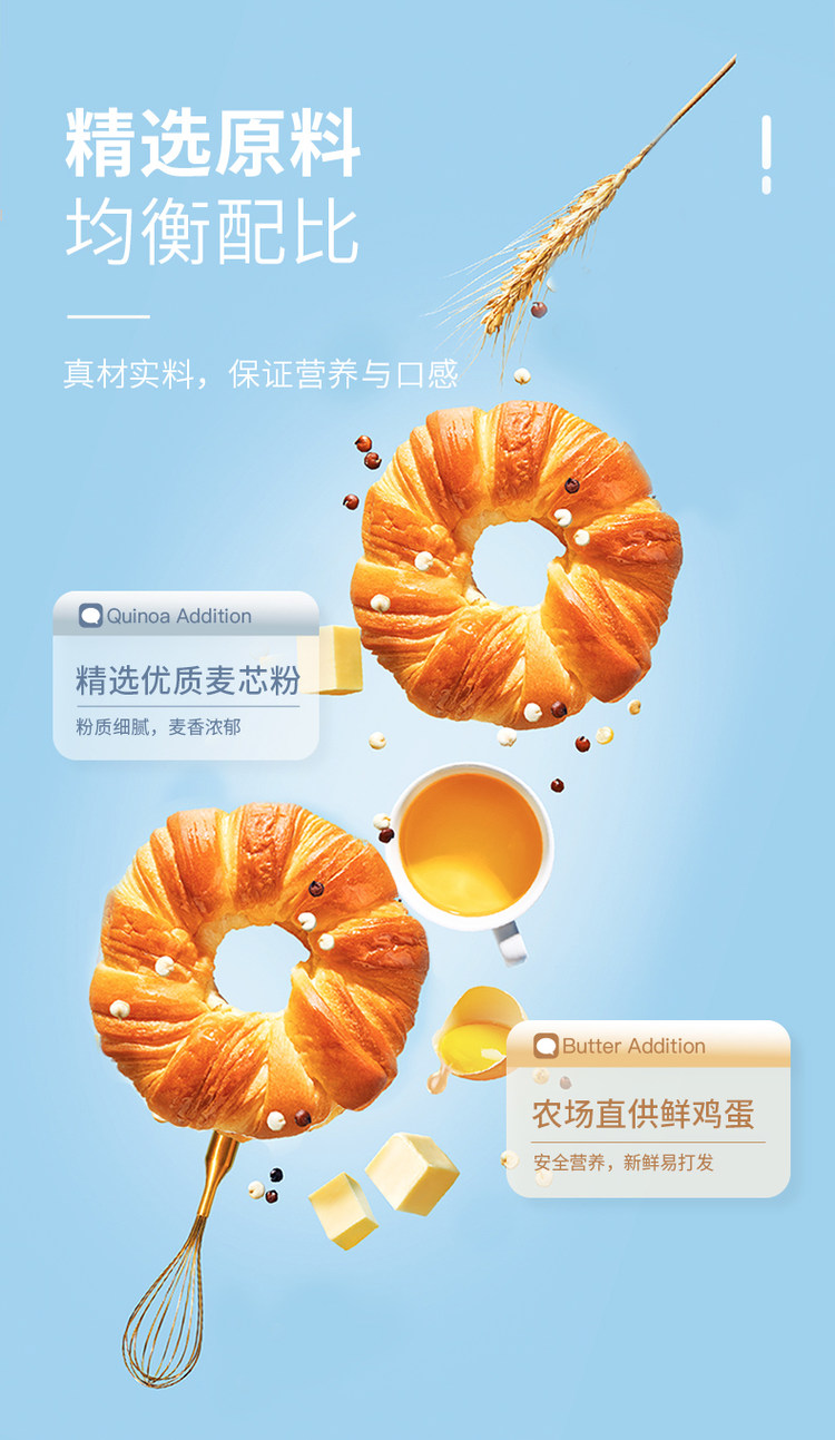 a1 奶撕面包手撕面包整箱 图7