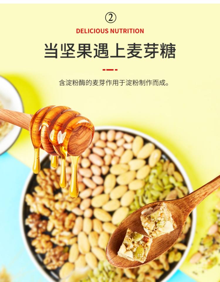 四川特产 王老五 坚果脆308g 图5