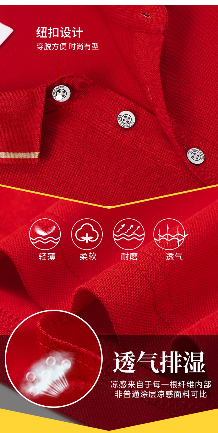 雅鹿 丝光棉中年休闲百搭polo衫 图7