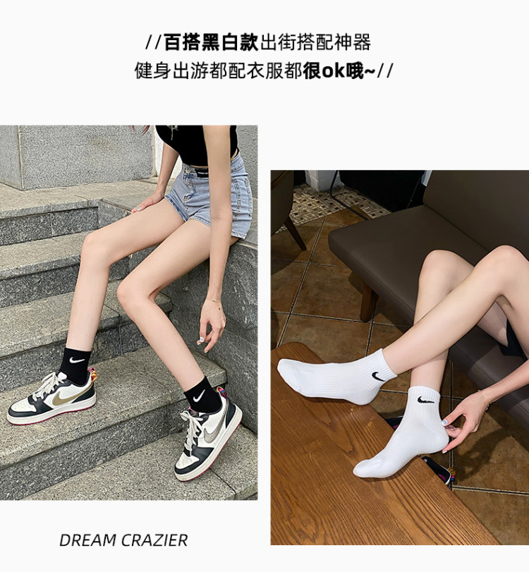 耐克 正品男女纯棉毛巾底运动袜子 图4