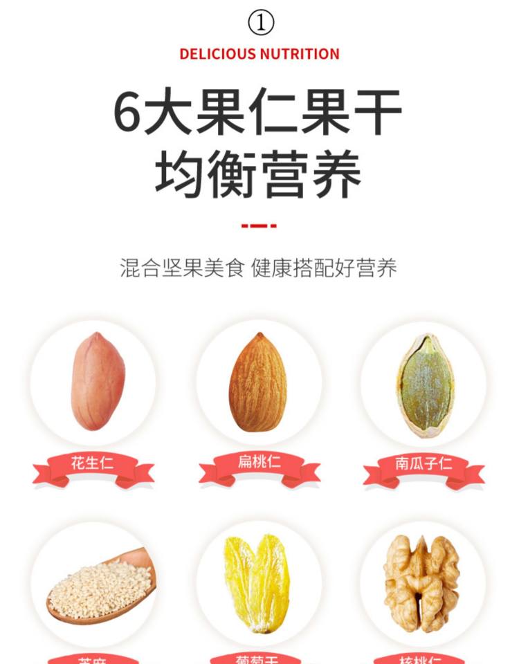 四川特产 王老五 坚果脆308g 图4