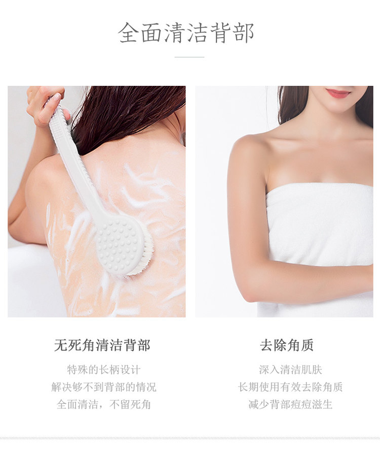 奕西 洗澡刷软毛刷背神器搓澡刷长柄 图3