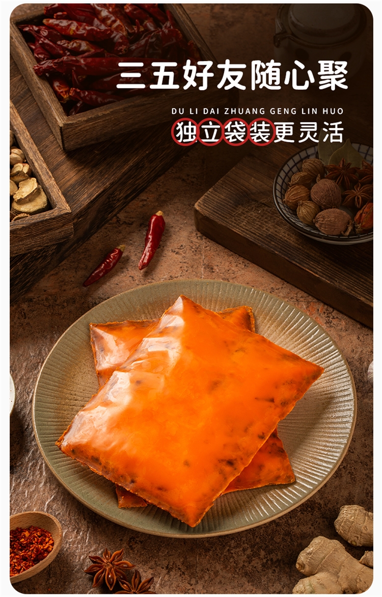 大龍燚 牛油火锅底料 160g*2+番茄底料 50g*3 图3