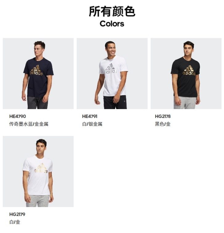 adidas官网 男装 时尚运动T恤 图5