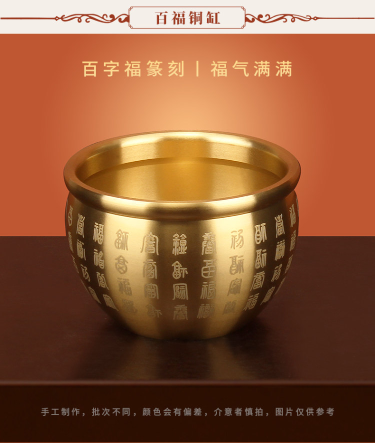 《百福缸》 纯黄铜米缸摆件 图7