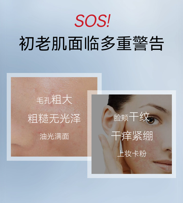 asprriy 神仙水精华乳组合套装 图2