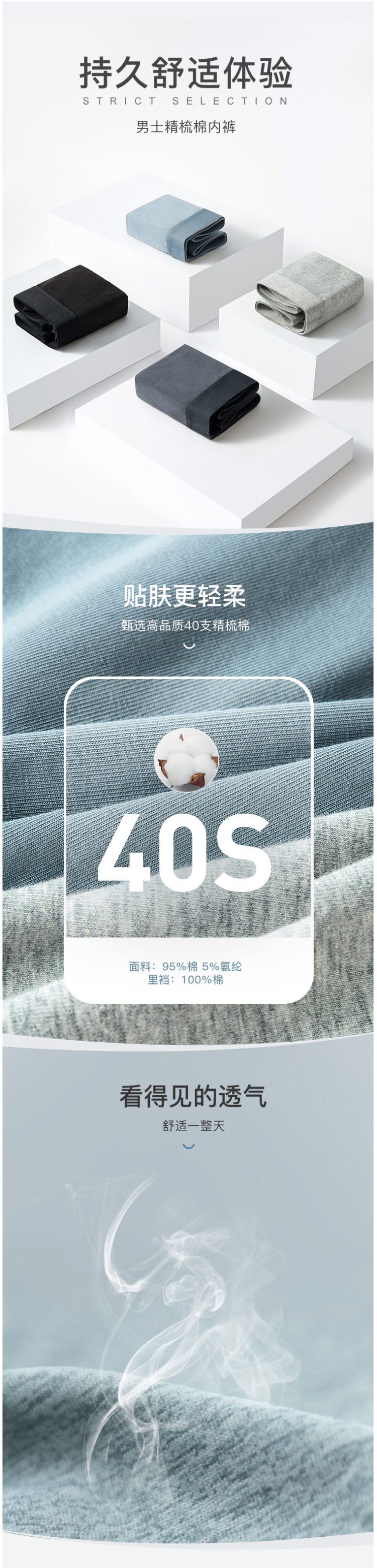 网易严选 男 95%精梳棉平角内裤 4条装 3A抑菌内档 图1