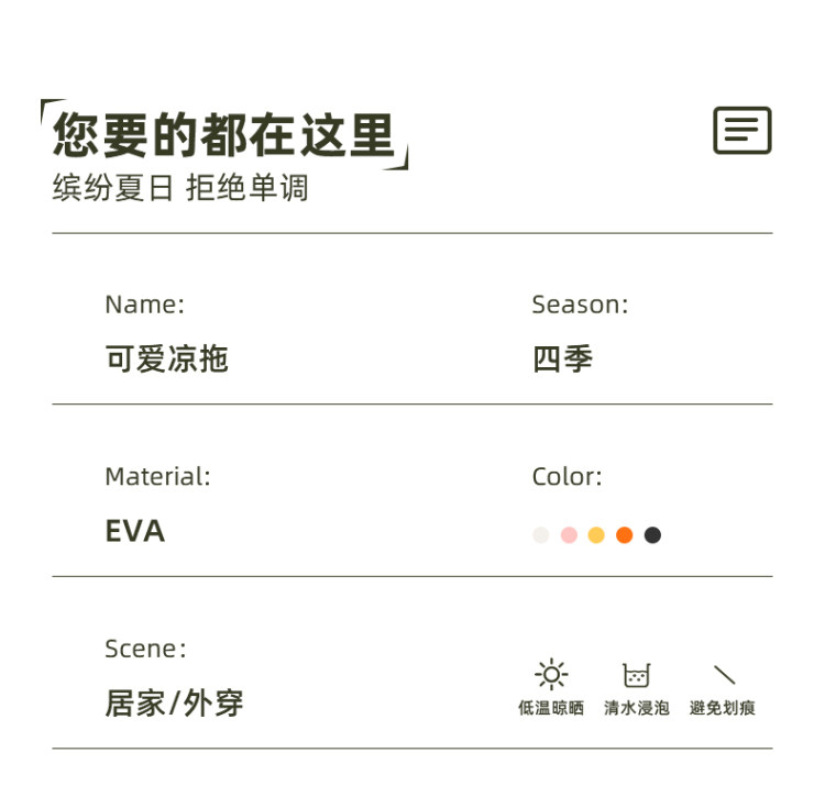 EVA踩屎感情侣防滑拖鞋 图5