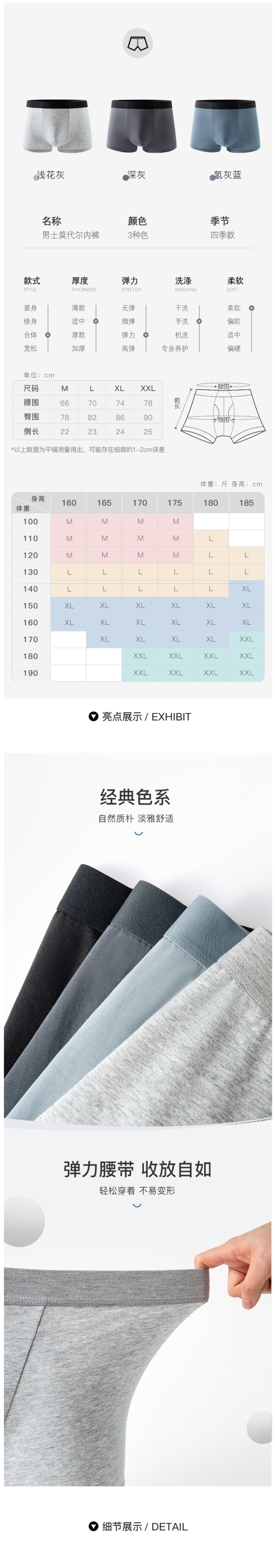 网易严选 男 95%精梳棉平角内裤 4条装 3A抑菌内档 图4