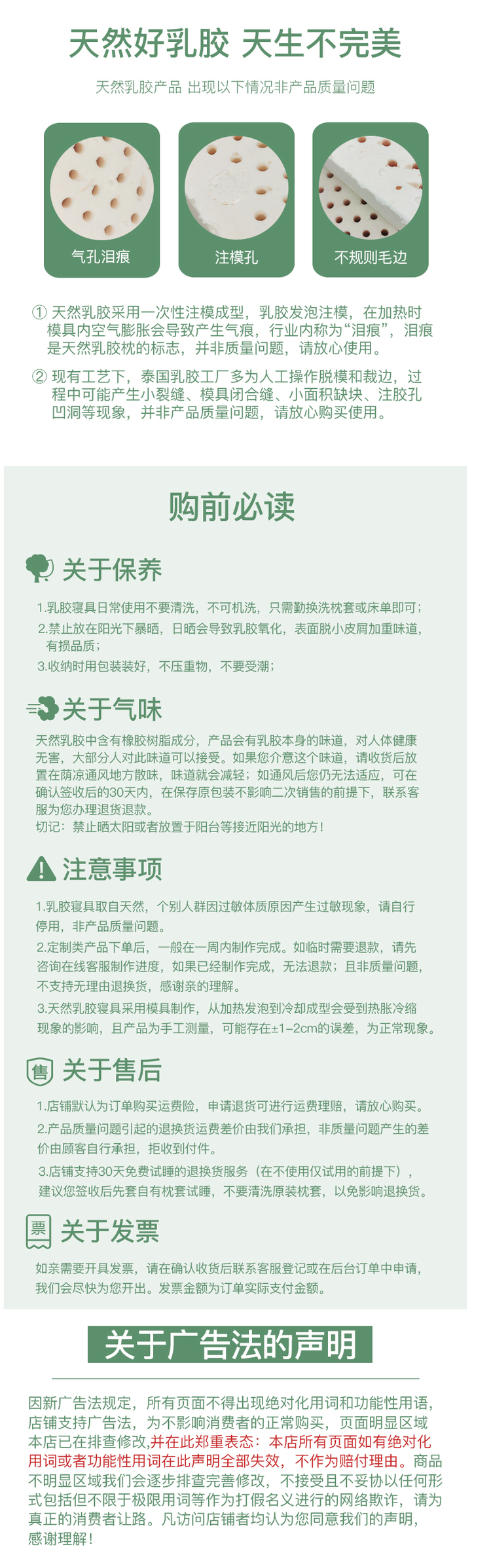 泰国原装进口 Royal King 天然乳胶枕 93%天然乳胶含量 图5