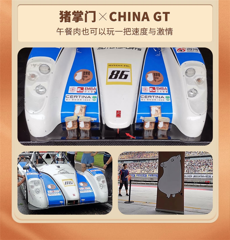 猪掌门 火腿午餐肉罐头198g*3罐 猪肉含量≥90% 图8