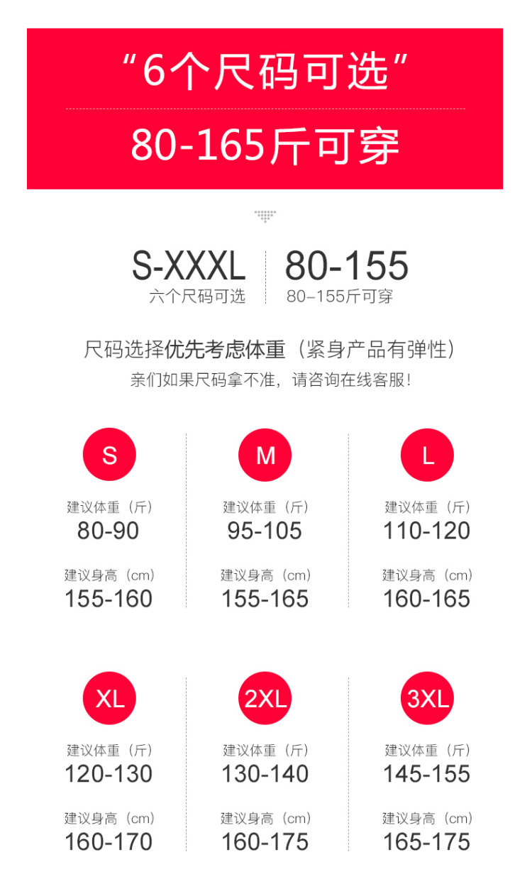 俞兆林 高弹速干运动瑜伽服两件套 图4