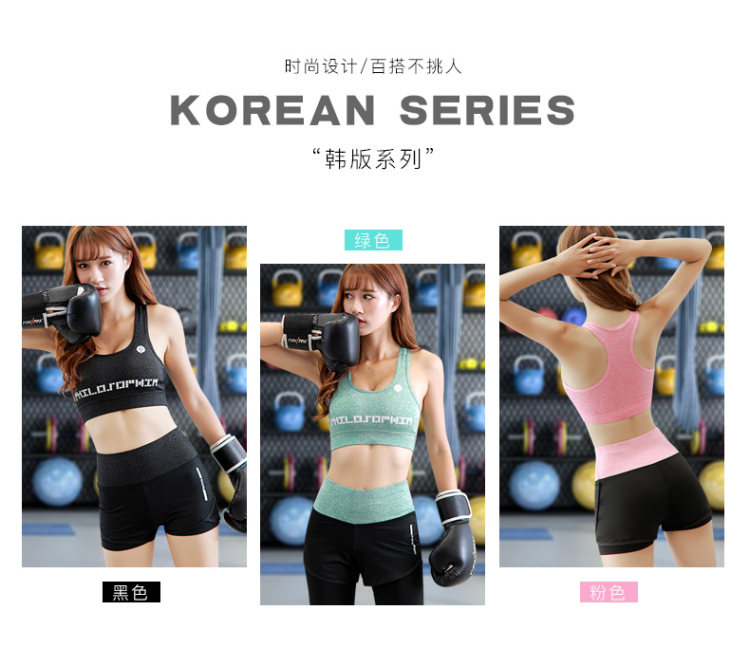 俞兆林 高弹速干运动瑜伽服两件套 图6