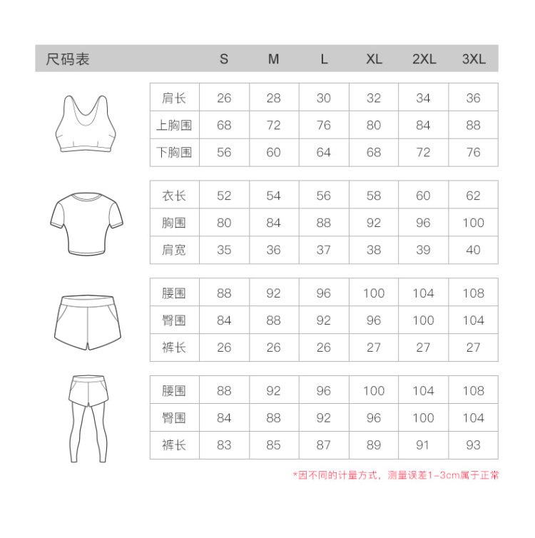 俞兆林 高弹速干运动瑜伽服两件套 图5