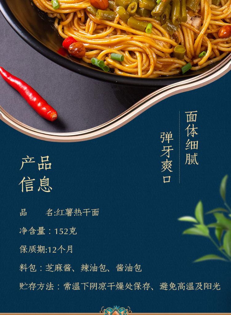 阿帆 正宗武汉热干面5包 图9