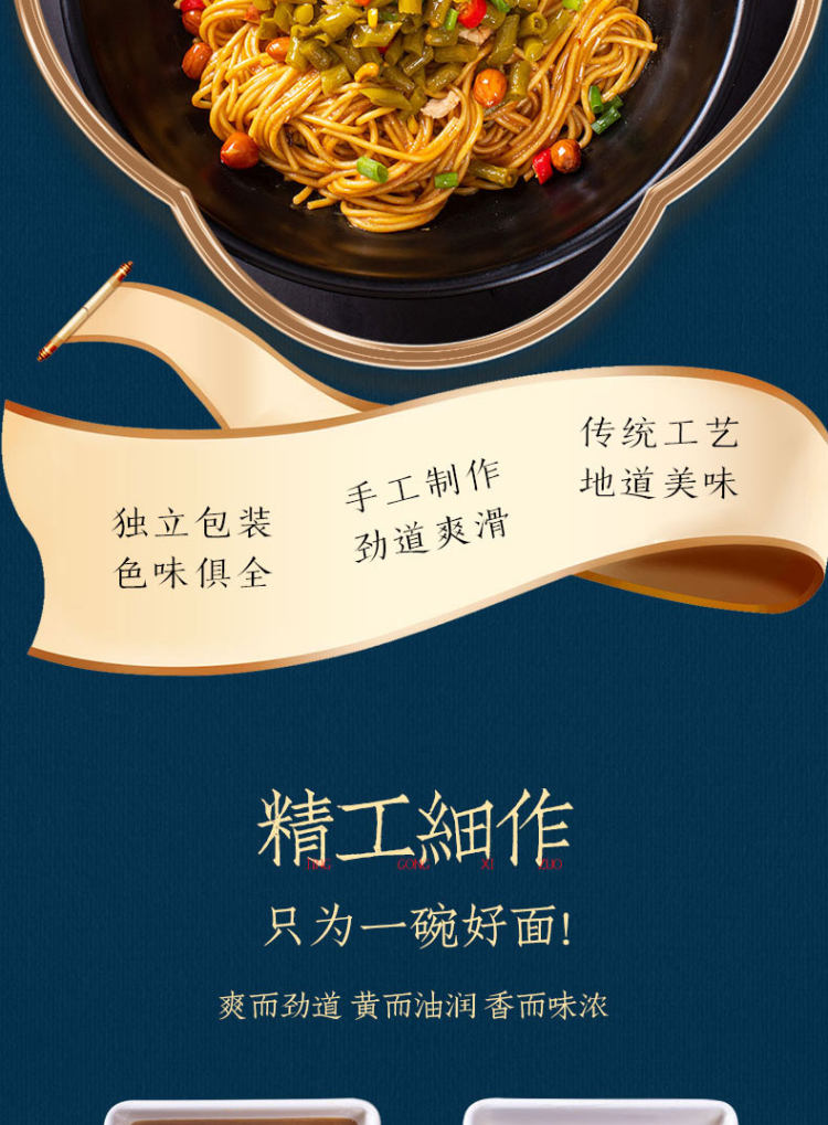 阿帆 正宗武汉热干面5包 图2