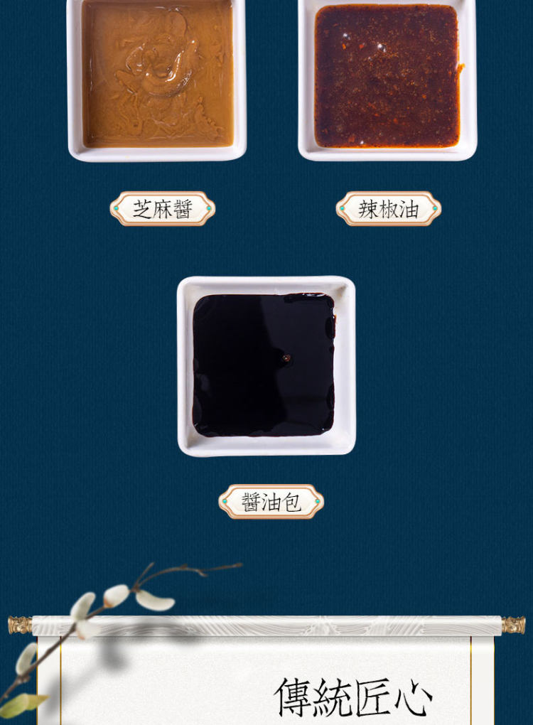 阿帆 正宗武汉热干面5包 图3