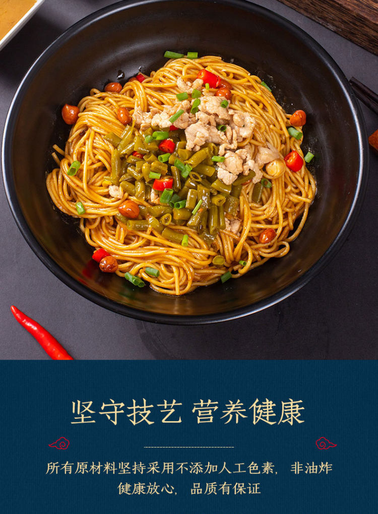 阿帆 正宗武汉热干面5包 图6