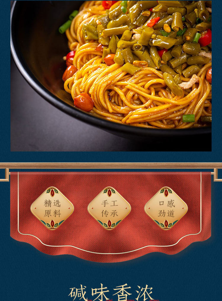 阿帆 正宗武汉热干面5包 图7
