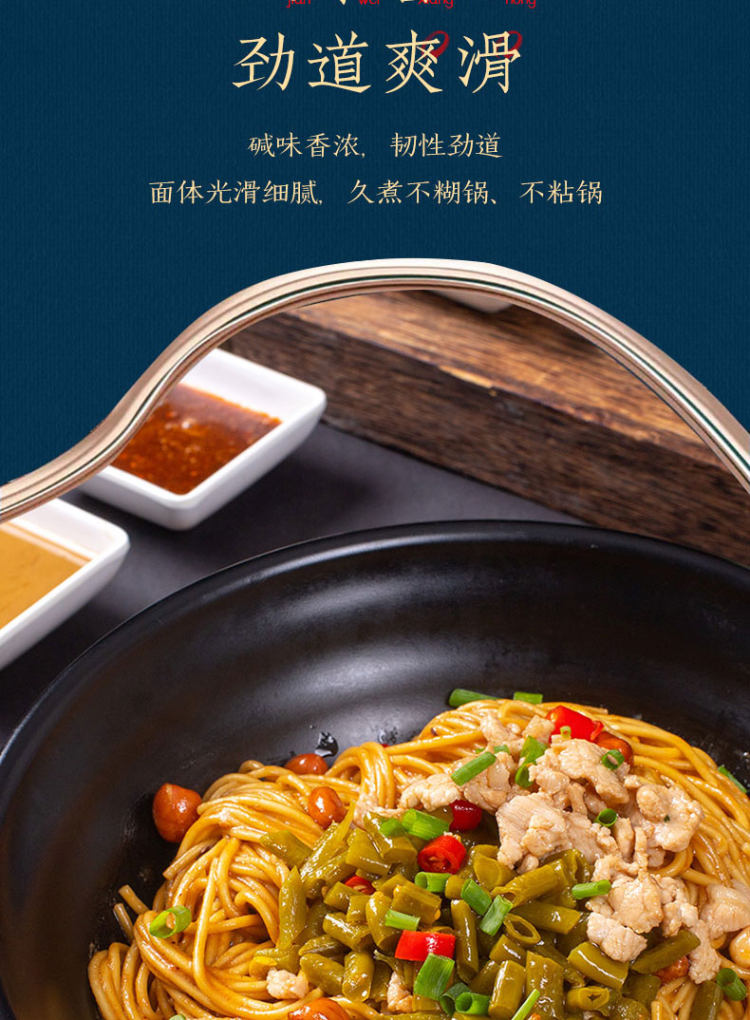 阿帆 正宗武汉热干面5包 图8