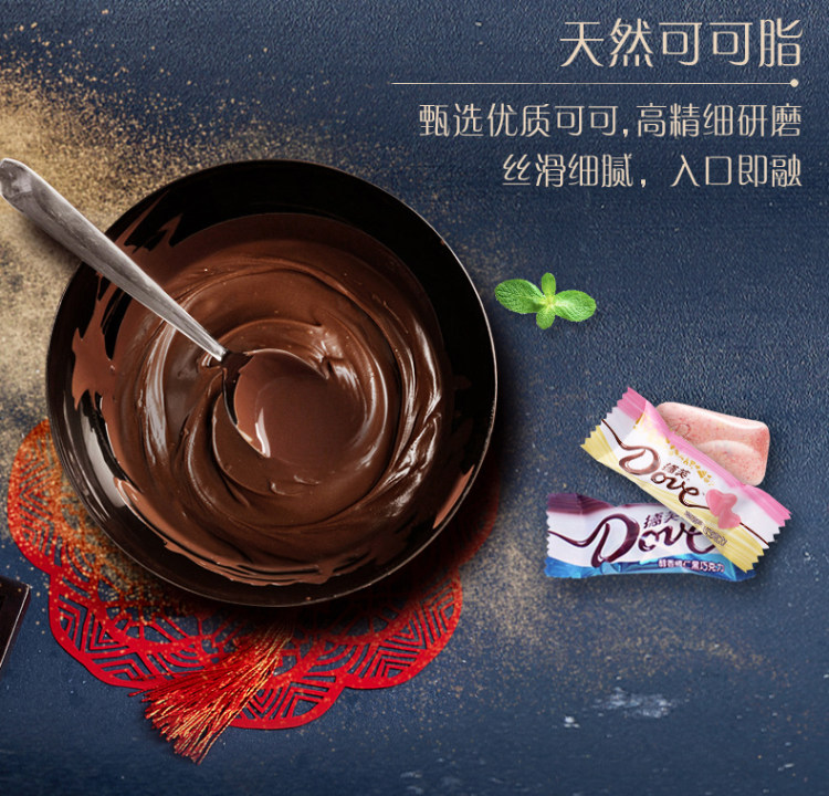 德芙 巧克力 散装6g 2斤 多口味可选 图5
